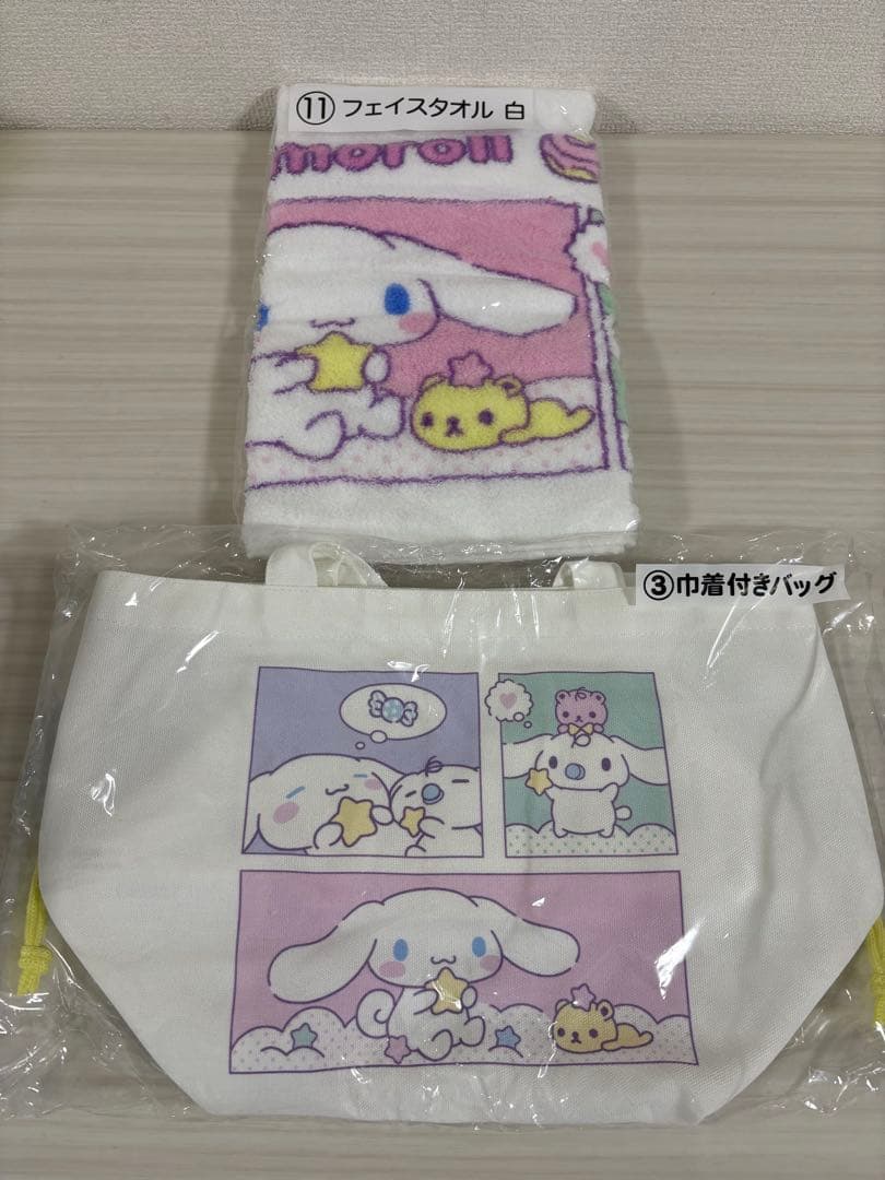 シナモロール グッズ　25点　まとめ売り