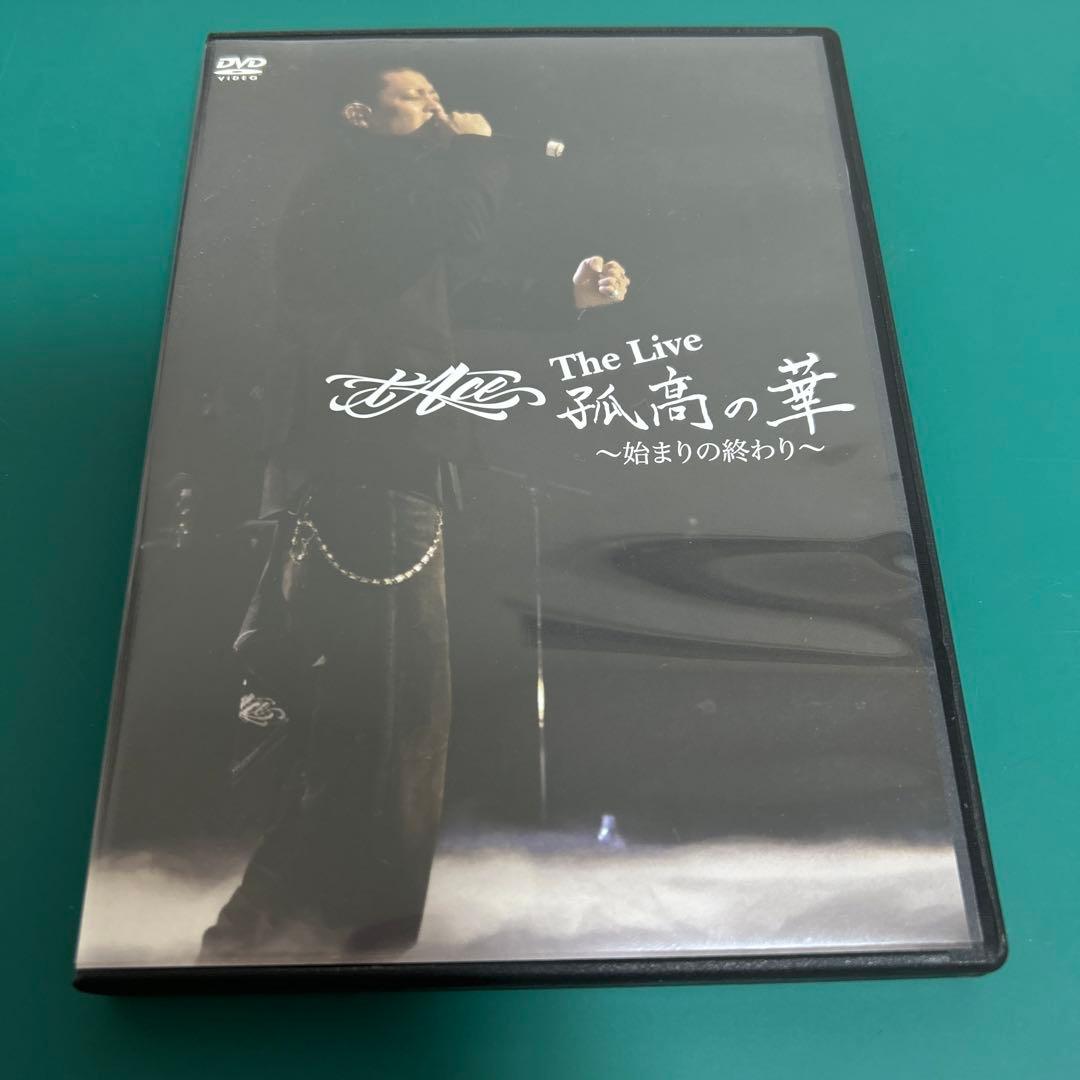 t-ace/孤高の華 DVD t-ace DVD teamクズ