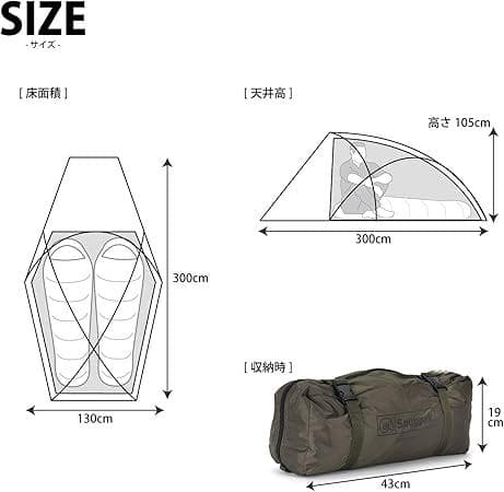 ☆スコーピオン2テント☆スナグパック☆Snugpak☆オリーブ