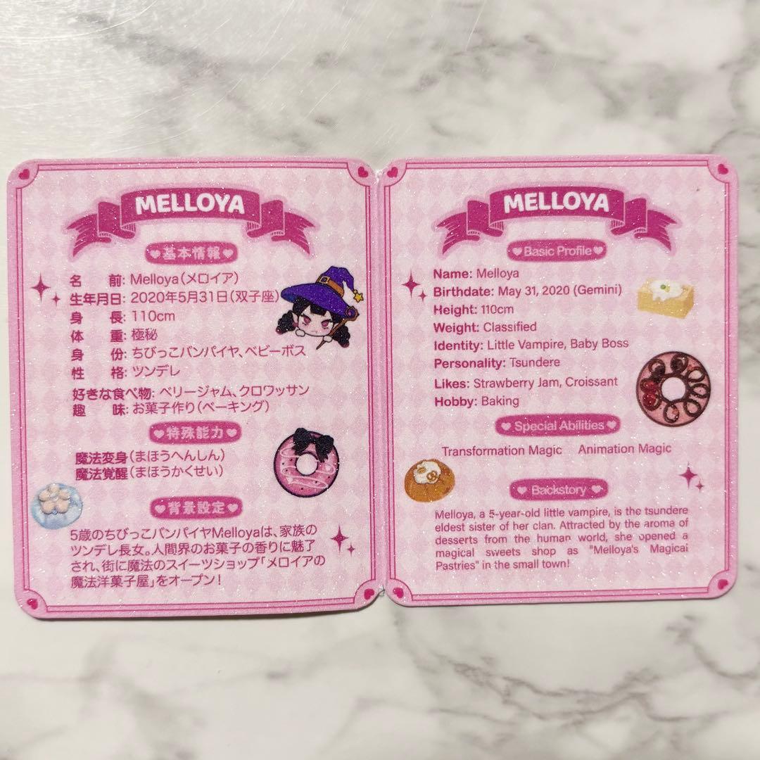 MELLOJOY スフレ 新しいパッケージ プレーン