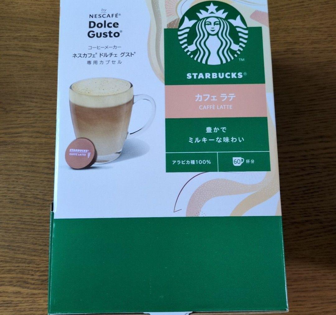 エルスター