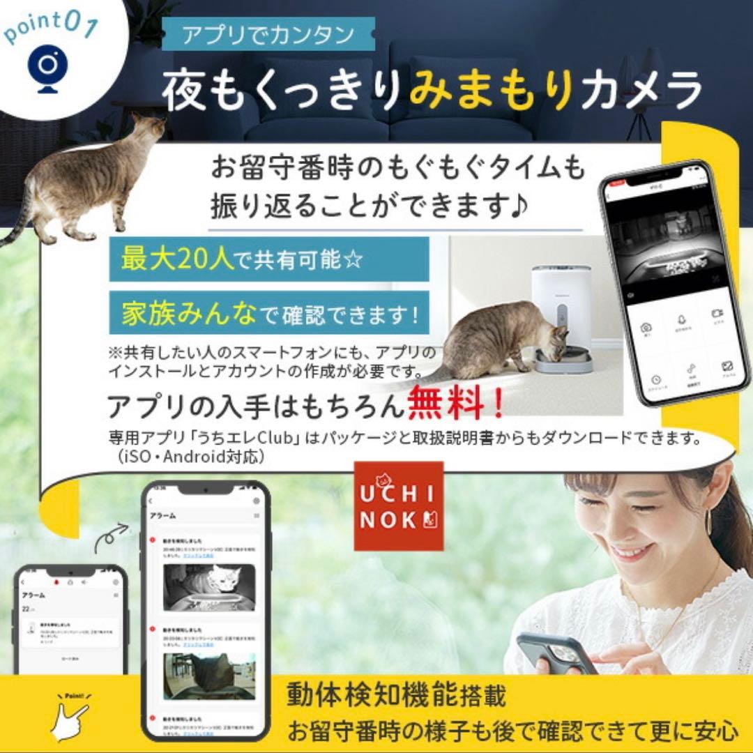 カリカリマシーンV2C 自動給餌器 4.5L