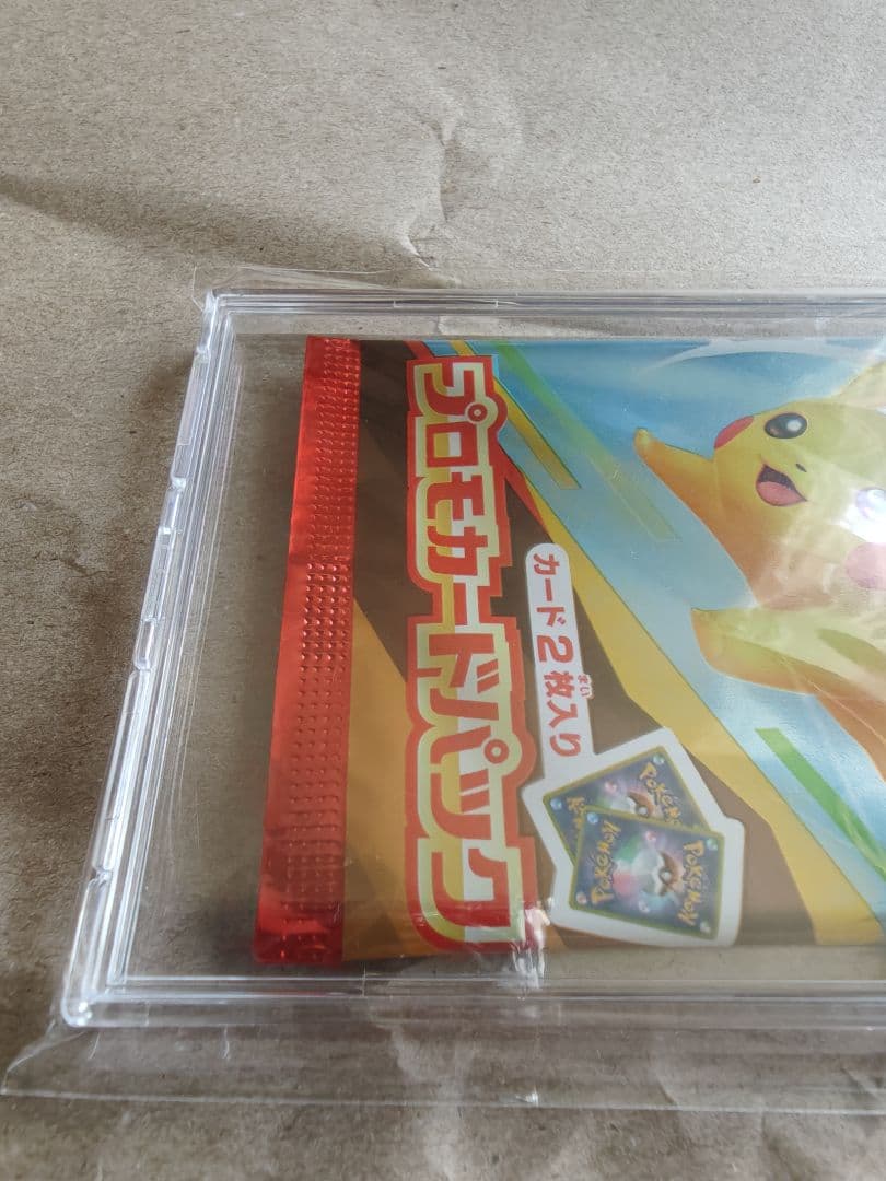 ポケモンセンター特別BOX（フクオカ・ヒロシマ）マックプロモ付