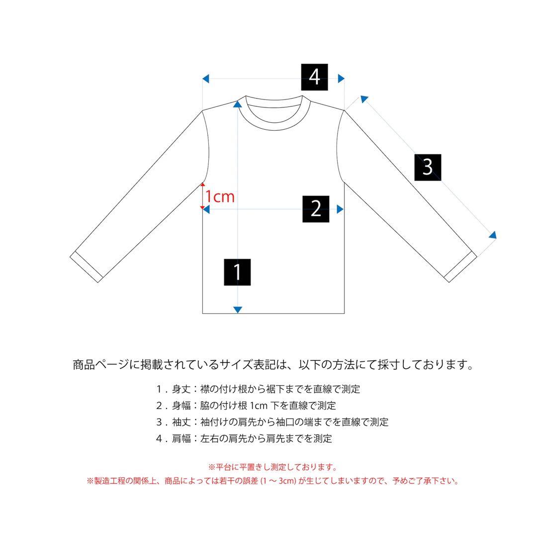 藤井風 fujiikaze Prema プレマ ロングTシャツ ロンT Mサイズ