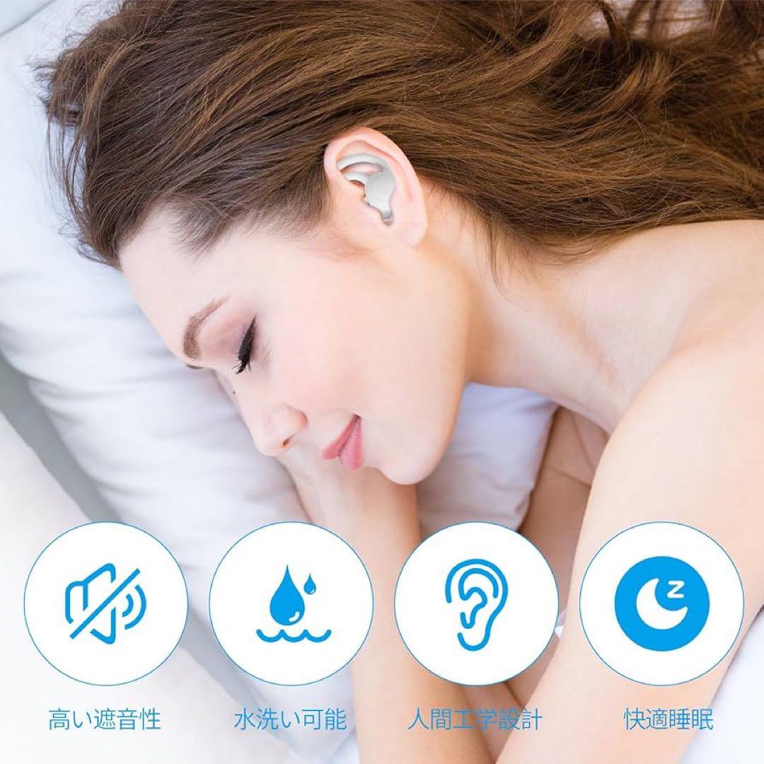 睡眠用耳栓 安眠 防音 2 ペア 飛行機 仕事 勉強 水洗い可能