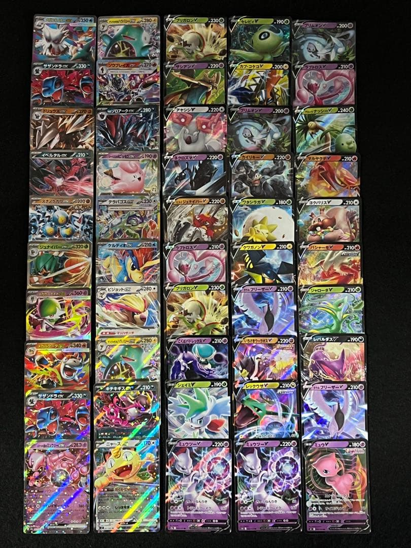 ポケモンカード RR ×300枚 まとめ売り exRR VRR