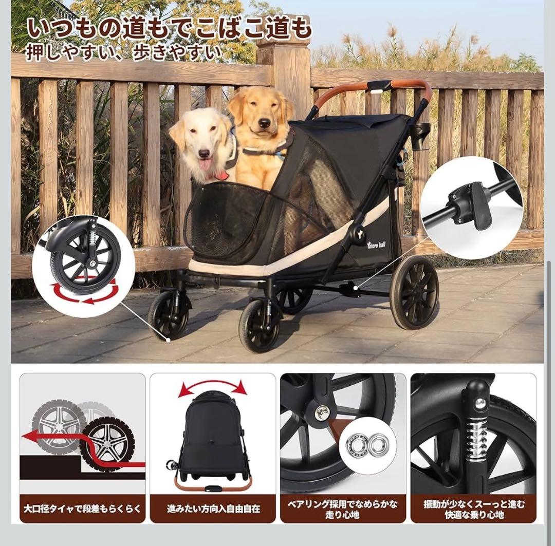 大型犬カート ペットカート