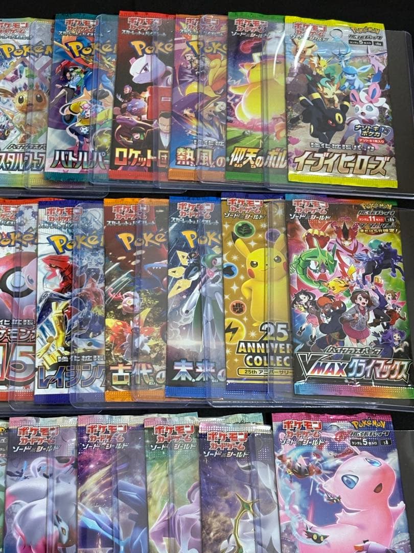 ポケモンカード　未開封パック　42種