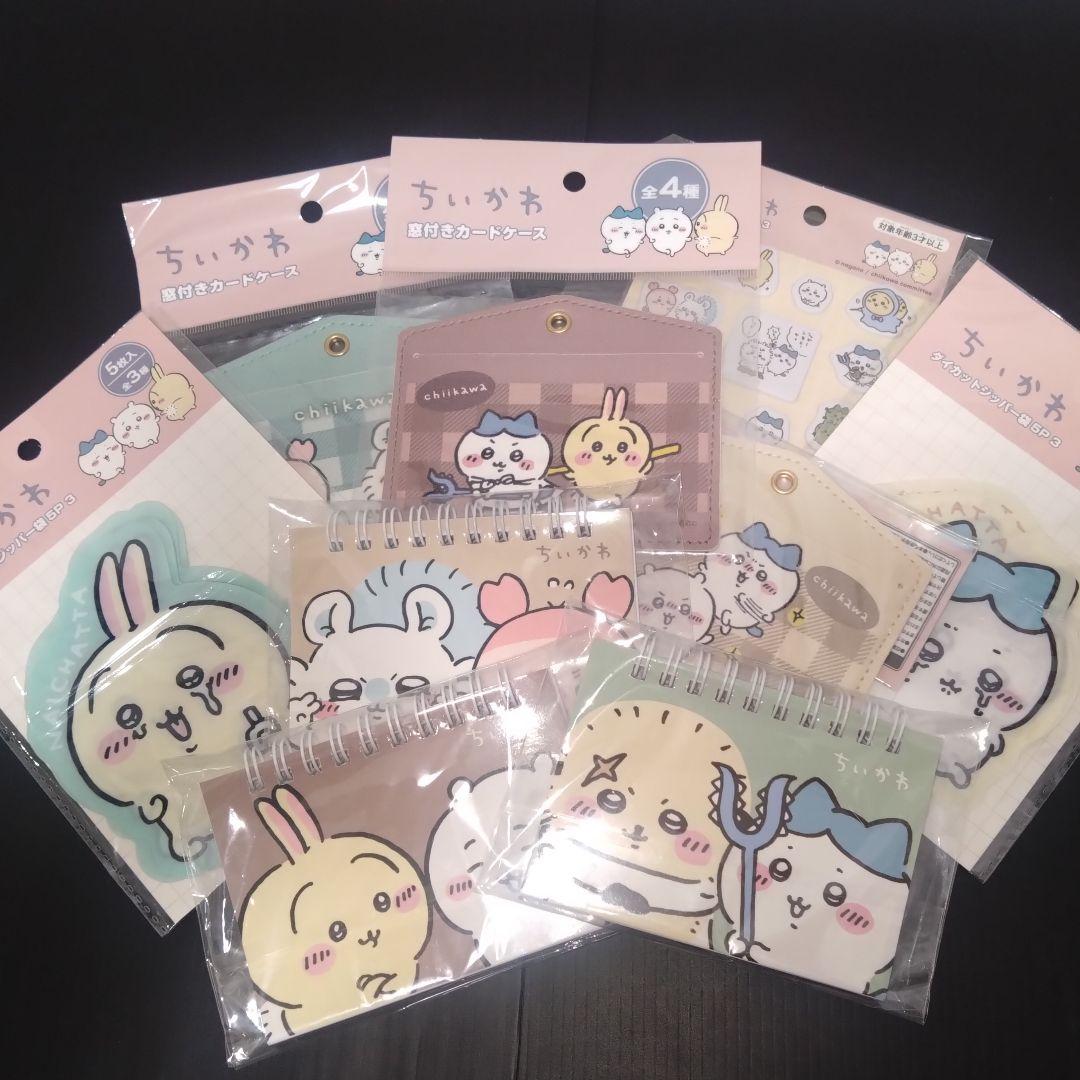 【新品】【未使用】ちいかわ✨️爆盛おまとめセット✨️✨️