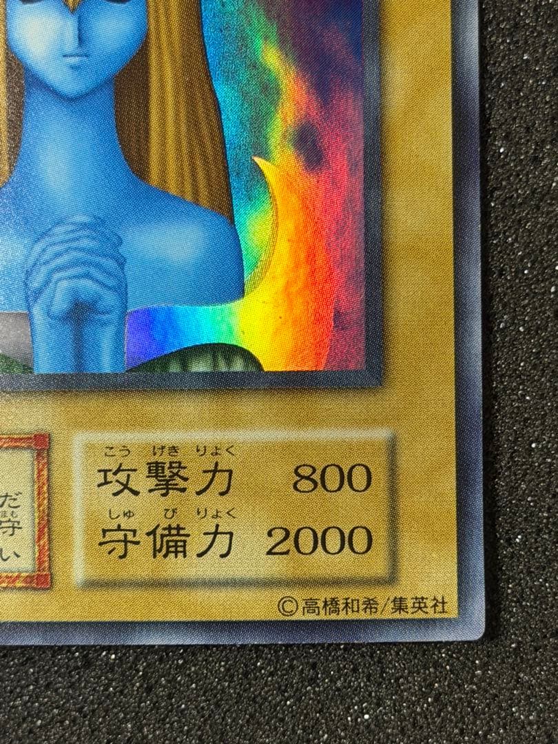 ホーリーエルフ　初期　スーパー