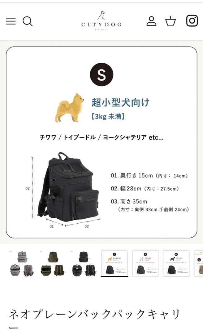 【CITYDOG】ネオプレーンバックパックキャリーSサイズ