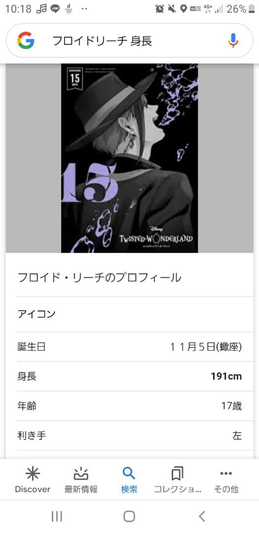 確認用画像