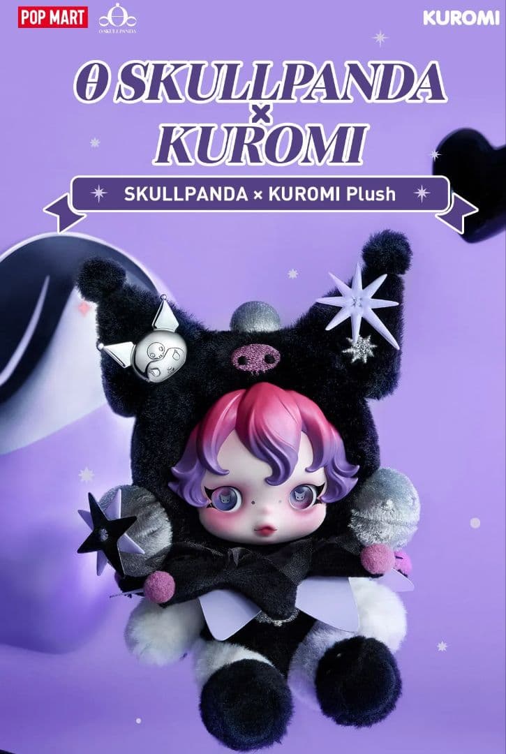 Ｍ*様 SKULLPANDA クロミ と マイメロディ2点セット