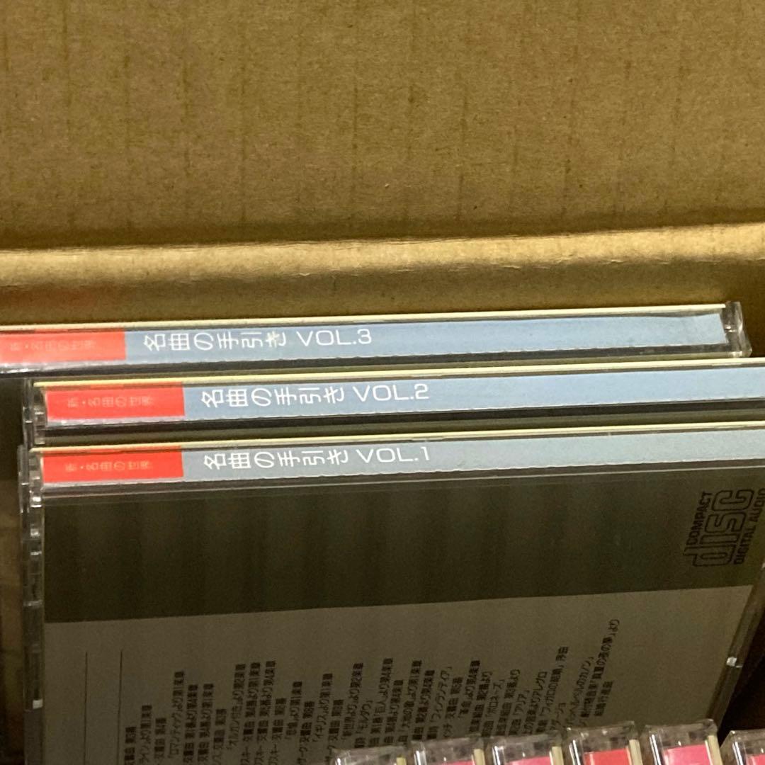 クラッシック音楽 新・名曲の世界 93 枚