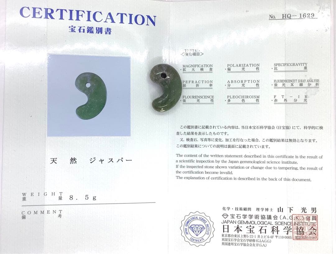 ２点