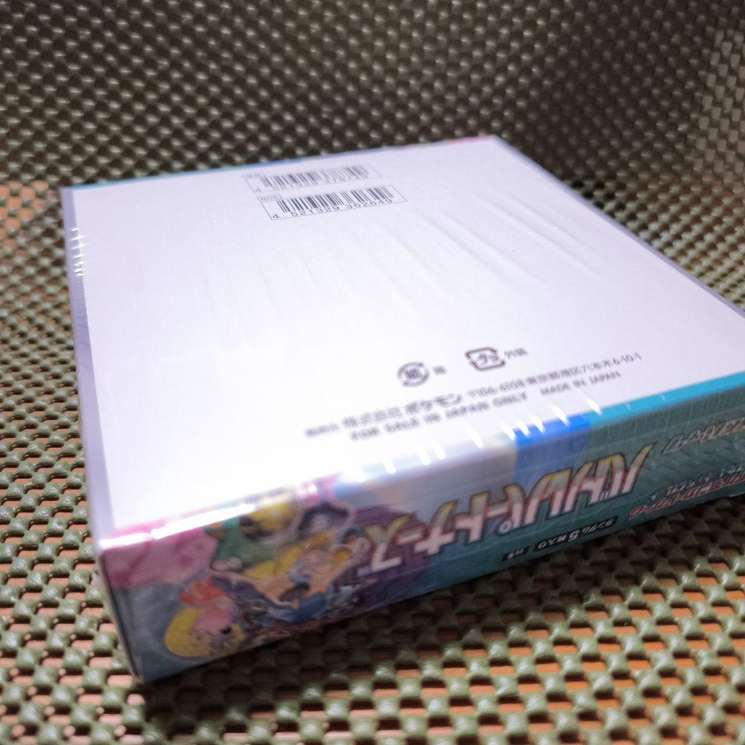 【新品未開封】ポケモンカード バトルパートナーズ 1BOX シュリンク付き