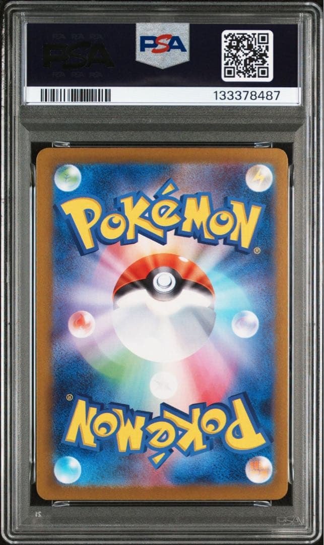 【PSA10】ハッサムex：チャンピオンシップシリーズ2025 プロモ