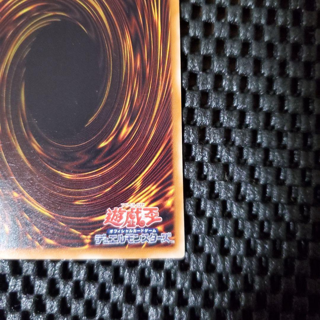【美品】遊戯王 デーモンの召喚 レリーフ 2期 SC-51