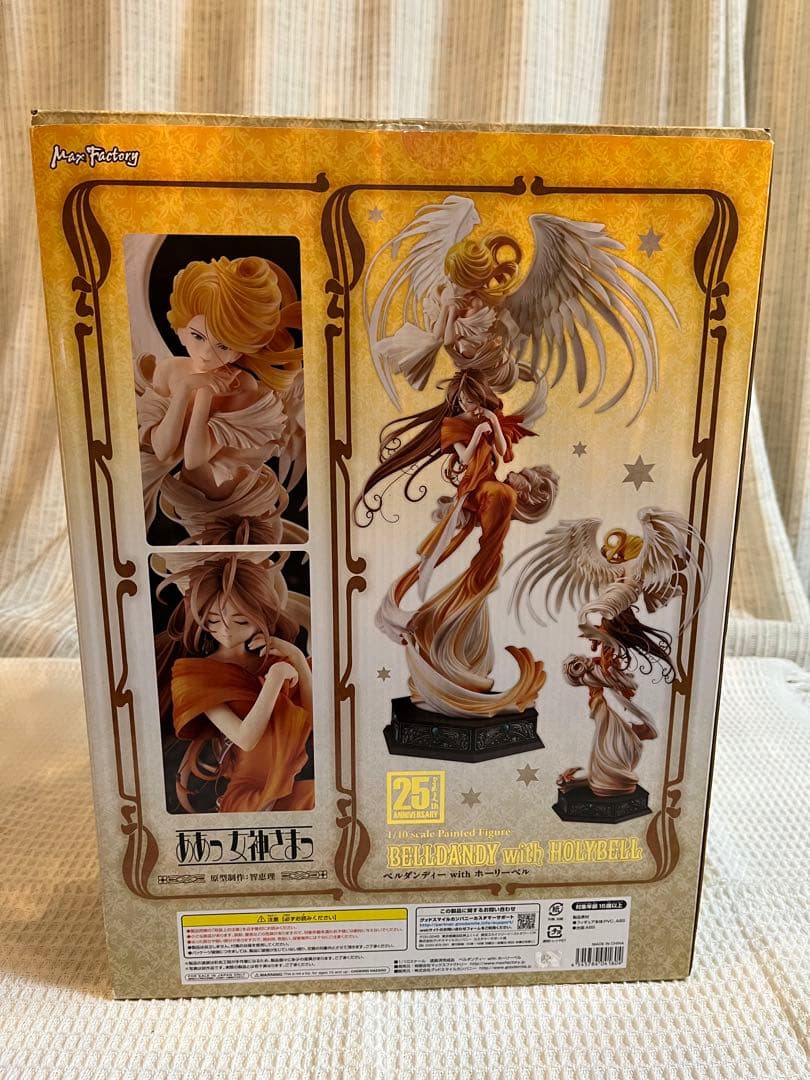 ああっ女神さまっ ベルダンディー with ホーリーベル 1/10 フィギュア