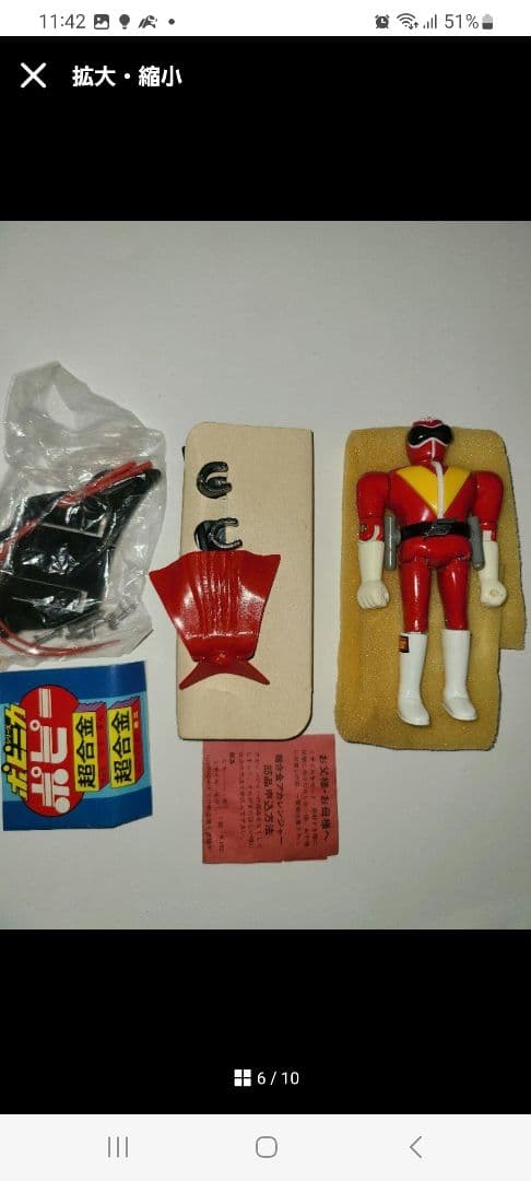 ポピー 超合金 秘密戦隊ゴレンジャー アカレンジャー　ミドレンジャー