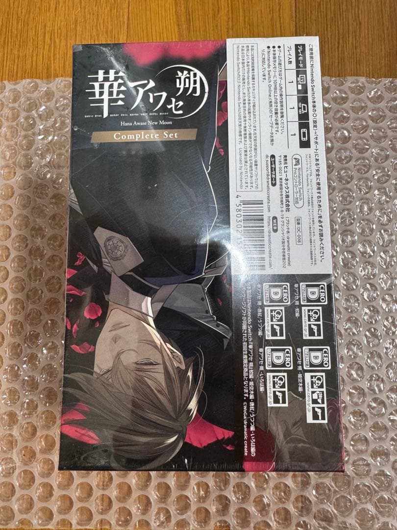 「Nintendo Switch 華アワセ 朔 コンプリートセット」新品