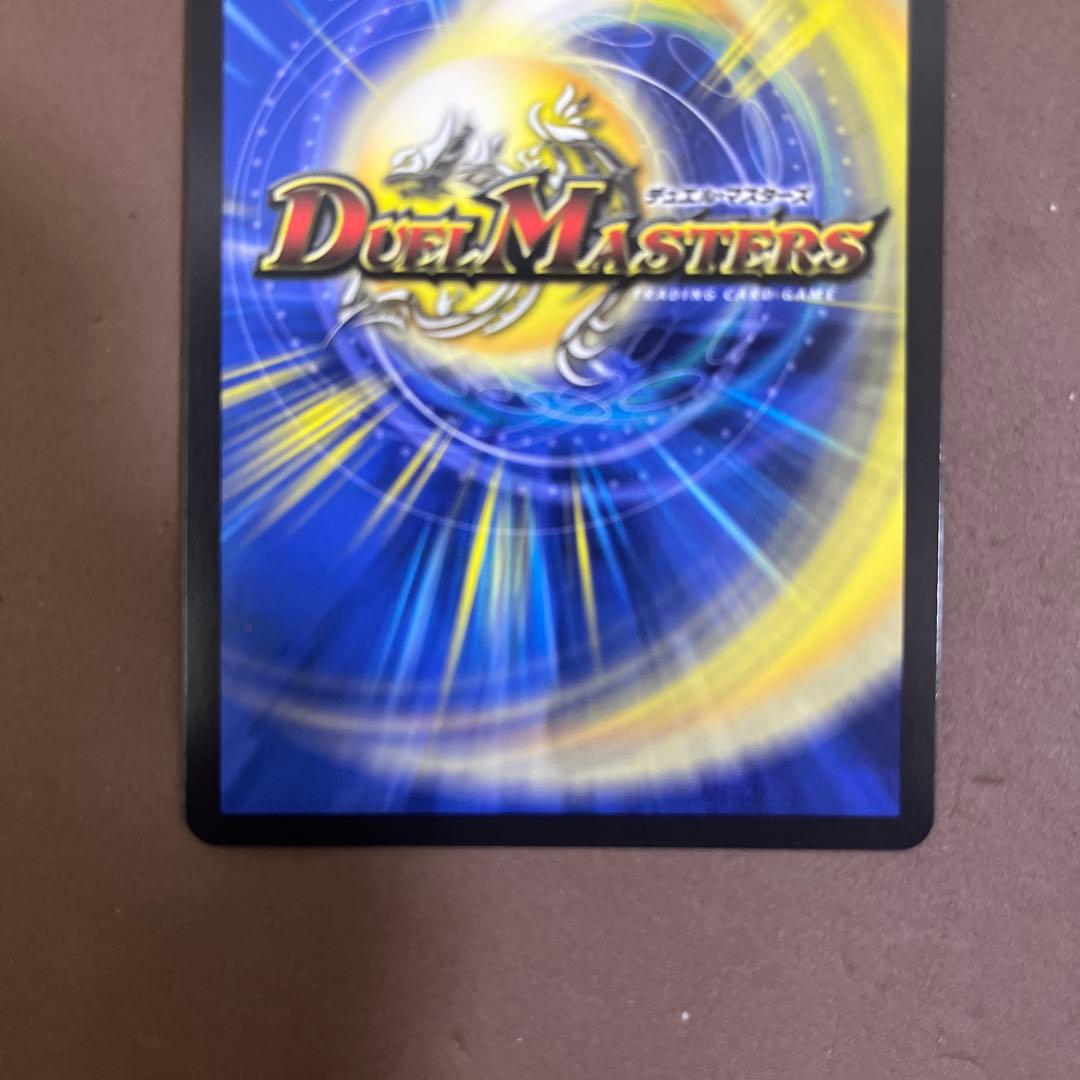 【メルカリ便】デュエマ 絶海の虎将 ティガウォック 金トレ