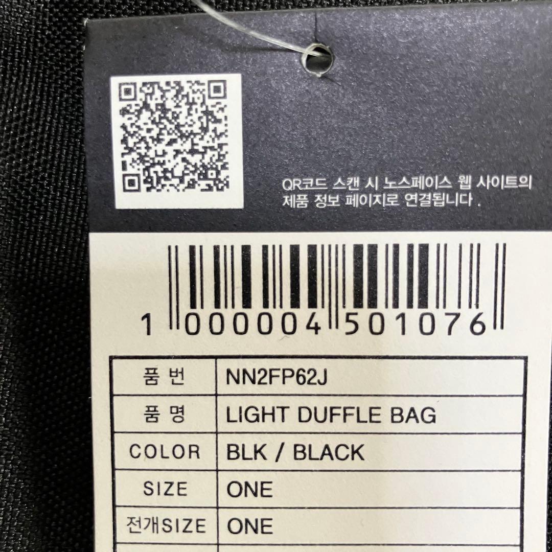 【韓国限定】ノースフェイス LIGHT DUFFLE BAG BLACK