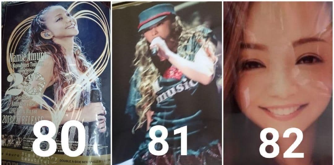 安室奈美恵 ポスター83枚セットまとめ売りバラ売り不可