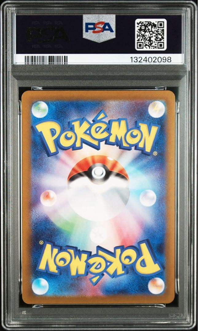 【PSA10】ポケモンカード　ラッキー　AR 4連番　変幻の仮面　カビゴン