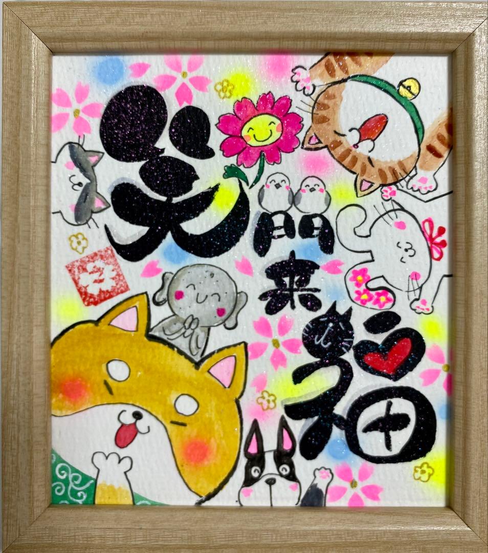 こまち絵画6点