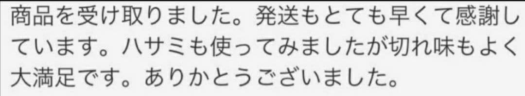 プロ用トリミングシザートリマーペットママミングハサミはさみ快適に切れます✨️