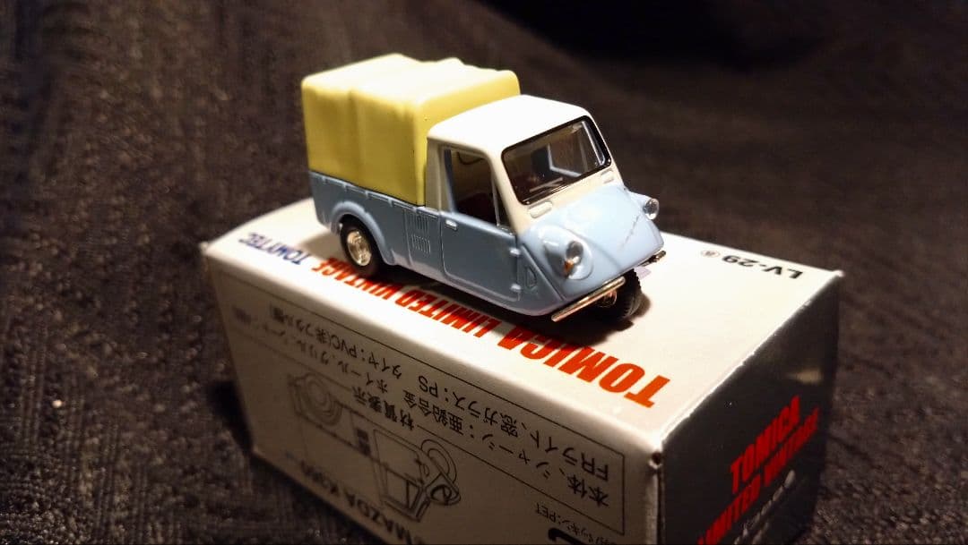 トミカリミテッドヴィンテージ マツダK360 6台セット