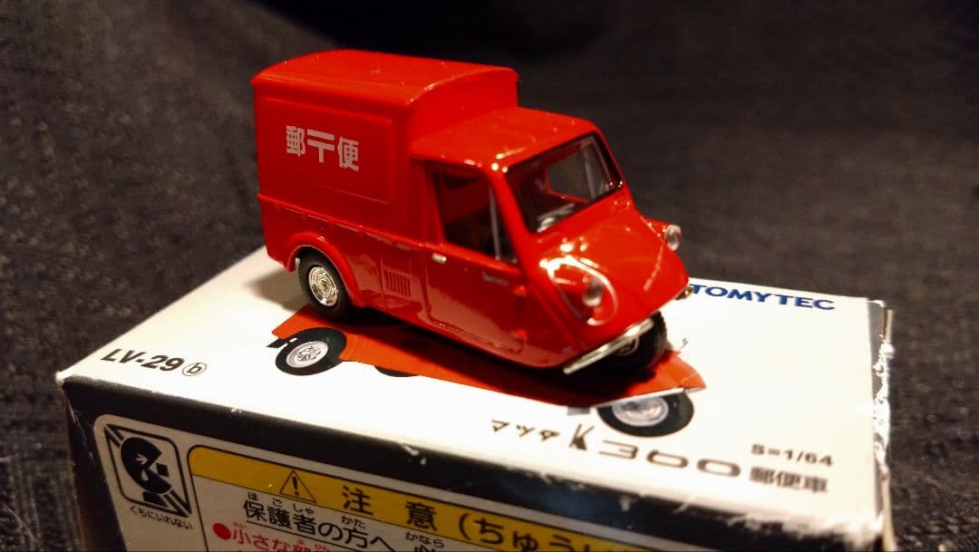トミカリミテッドヴィンテージ マツダK360 6台セット