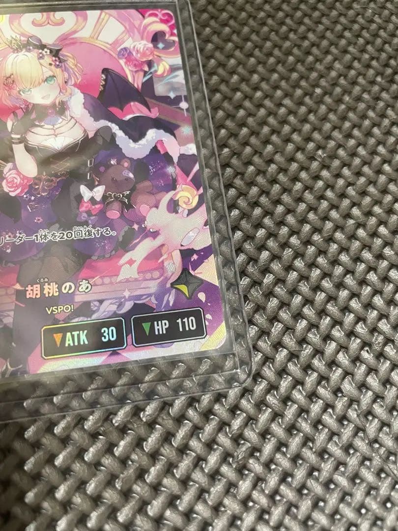 最終値下げ‼️クロススターズxrossstars ぶいすぽLRPP 胡桃のあサイン