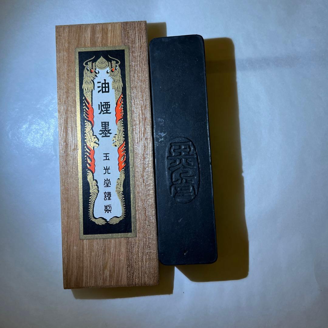書道セット　漆器平手許箱　筆2本　硯