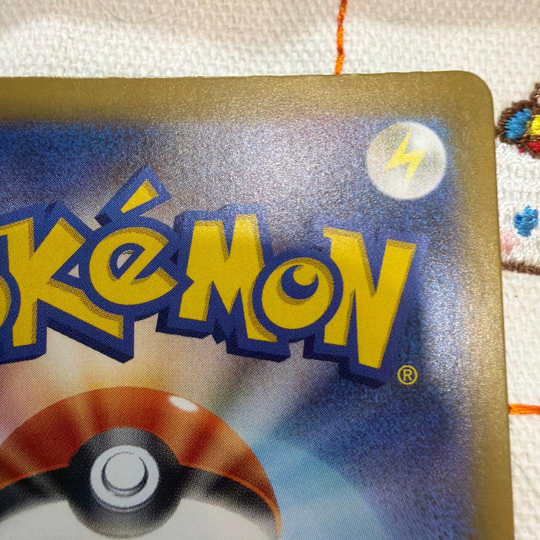 ブラッキー マスターボールミラー SV8a テラスタルフェスex092/187