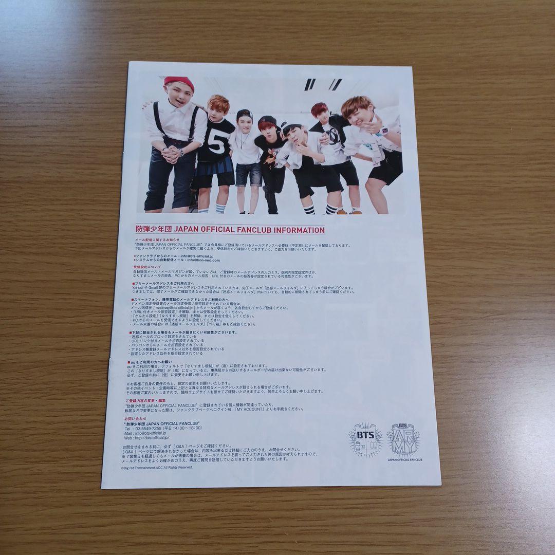 BTS　防弾少年団　ファンクラブマガジン　会報　vol.1