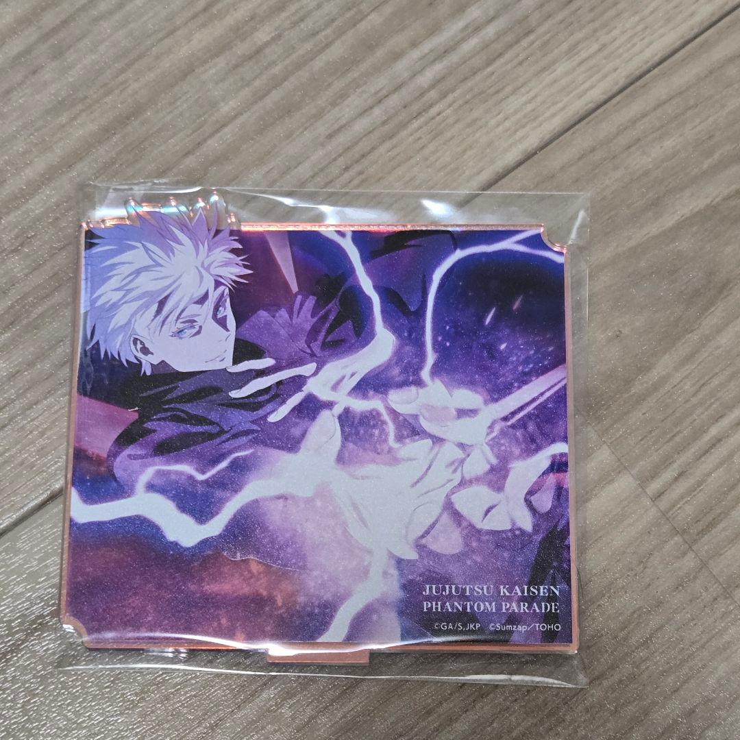 五条悟　呪術廻戦　500点超まとめ　缶バッジアクスタたぴぬい