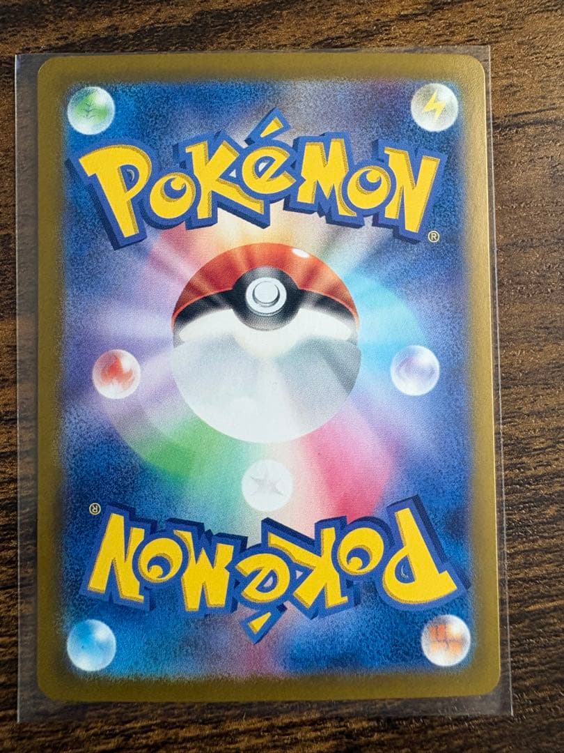 テラスタルフェスex ブイズ SAR まとめ売りセット