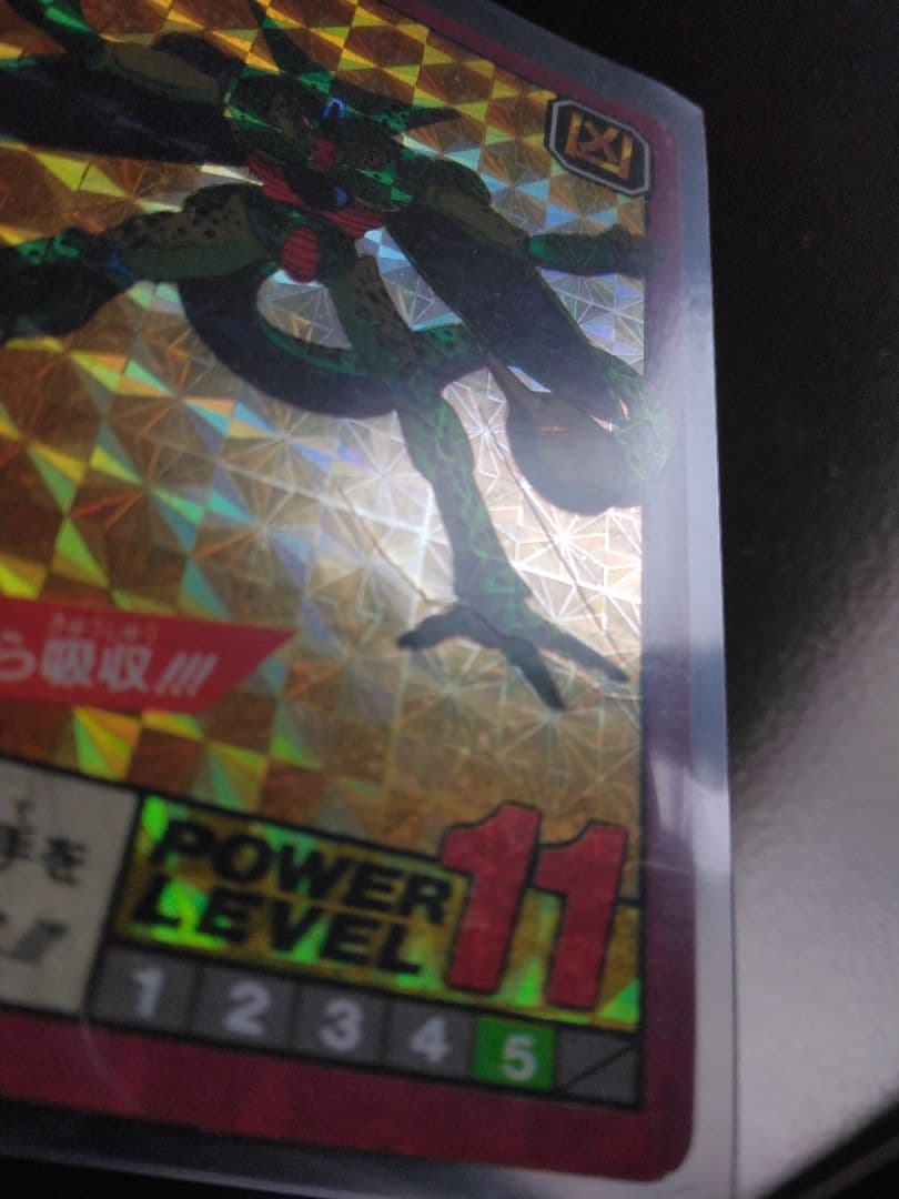 ドラゴンボール　スーパーバトル