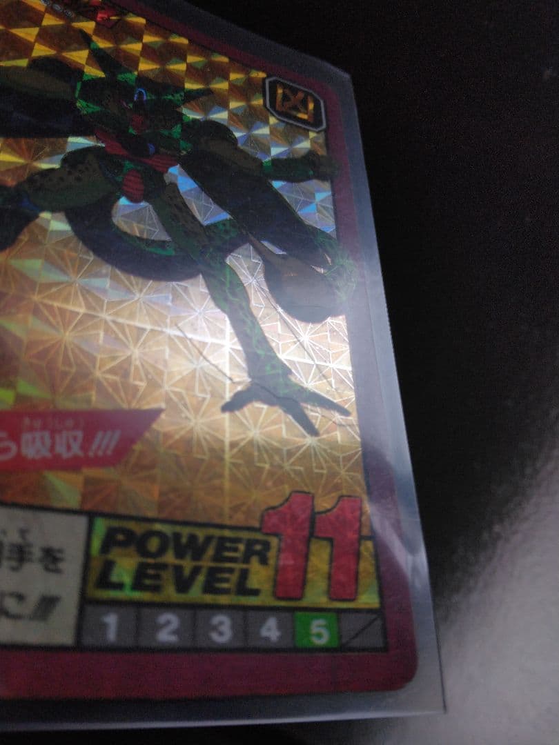 ドラゴンボール　スーパーバトル