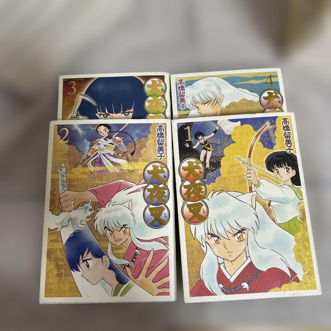 犬夜叉 ワイド版　全巻(30巻) おまけ　犬夜叉奥義皆伝