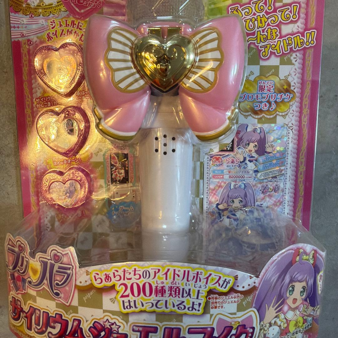 プリパラ サイリウムジュエルマイク ヒロイン 女の子