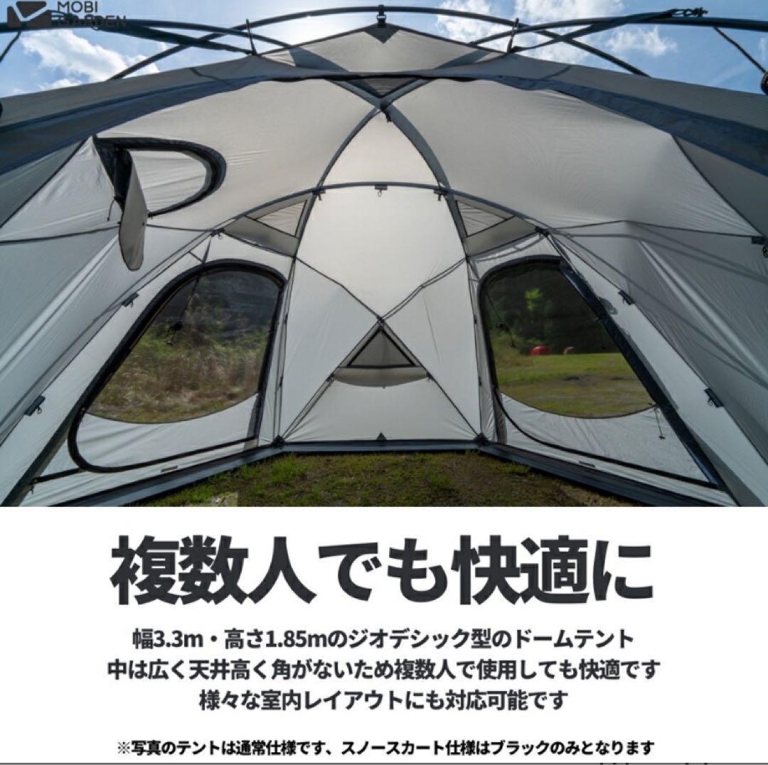 期間限定値下げ【美品】モビガーデンコマンダー185 ブラック3点セット日本正規品
