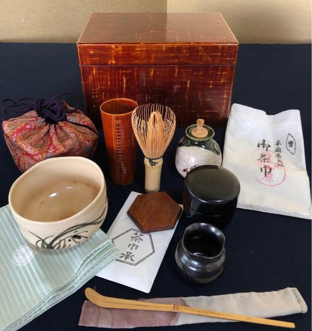 《R》茶道具 茶箱 お茶道具9点 帛紗 仕覆付　260116き4