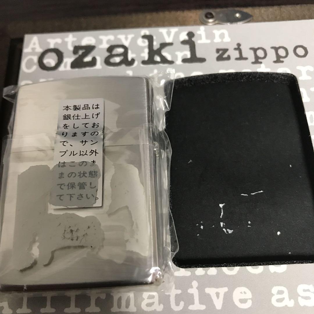 尾崎豊　ジッポー