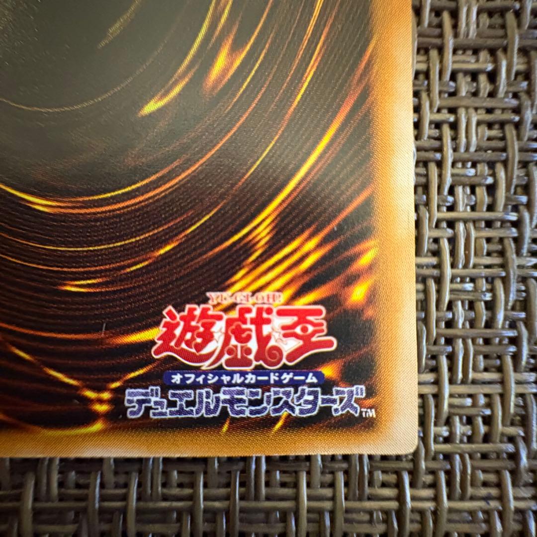 遊戯王　ブラックマジシャン　レリーフ