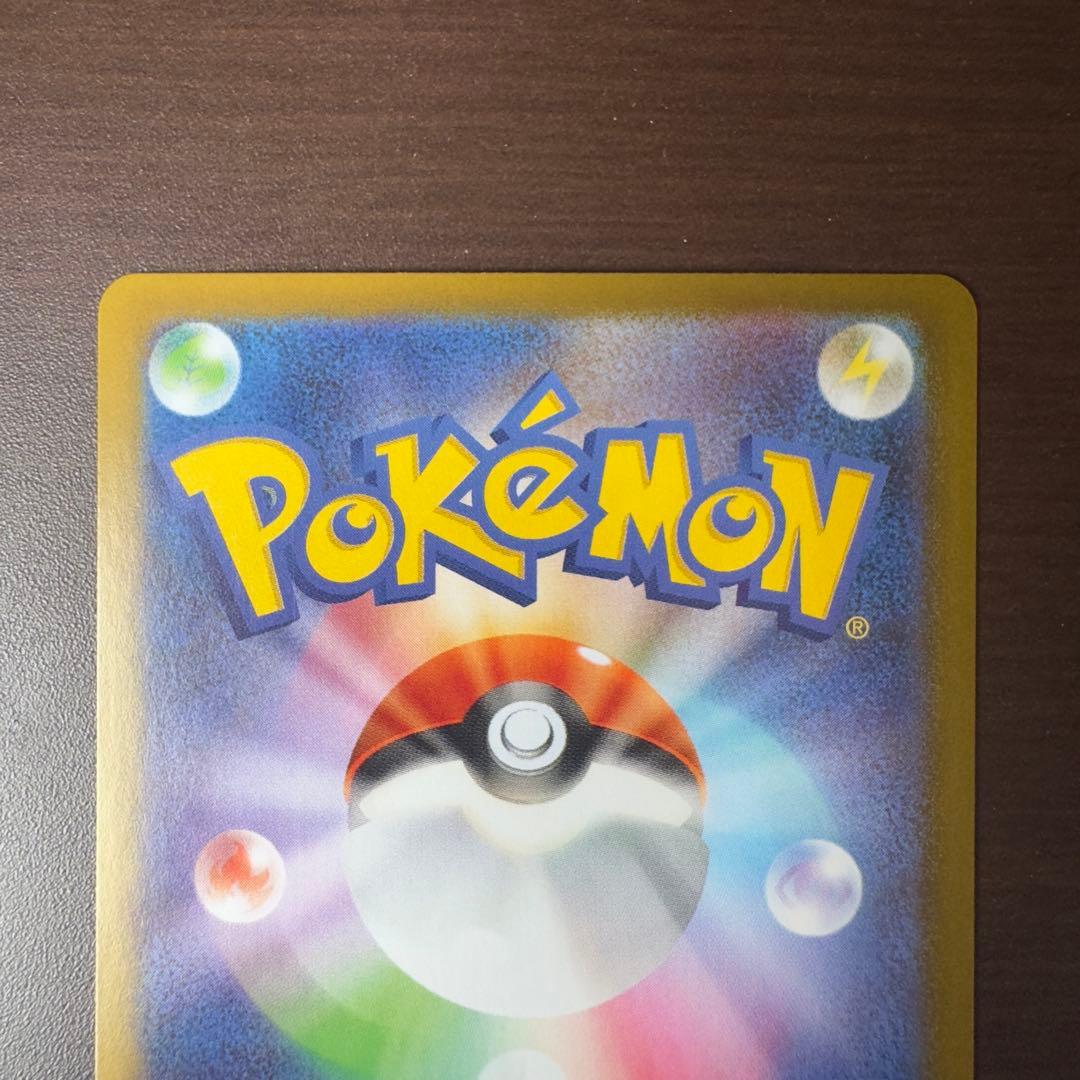 ★極希少★ ポッチャマAR センタリングエラーカード　レア　ポケモンカードゲーム