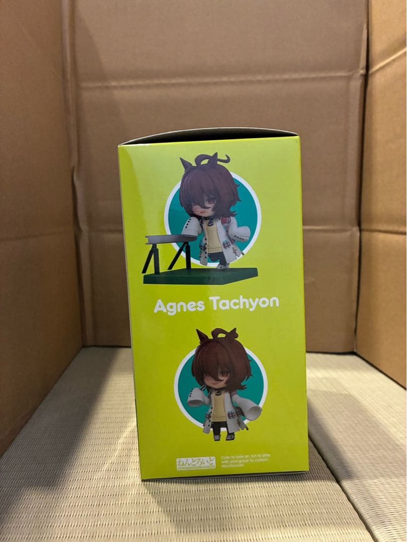 アグネスタキオン　ねんどろいど