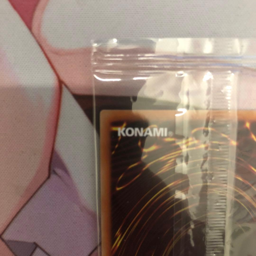 遊戯王　聖なるバリア－ミラーフォース－　ブルシク　ブルーシークレットレア